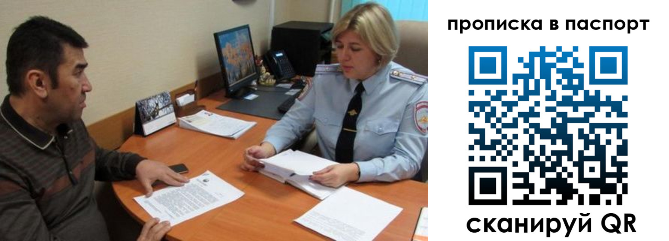 найти адрес прописки в Дудинке