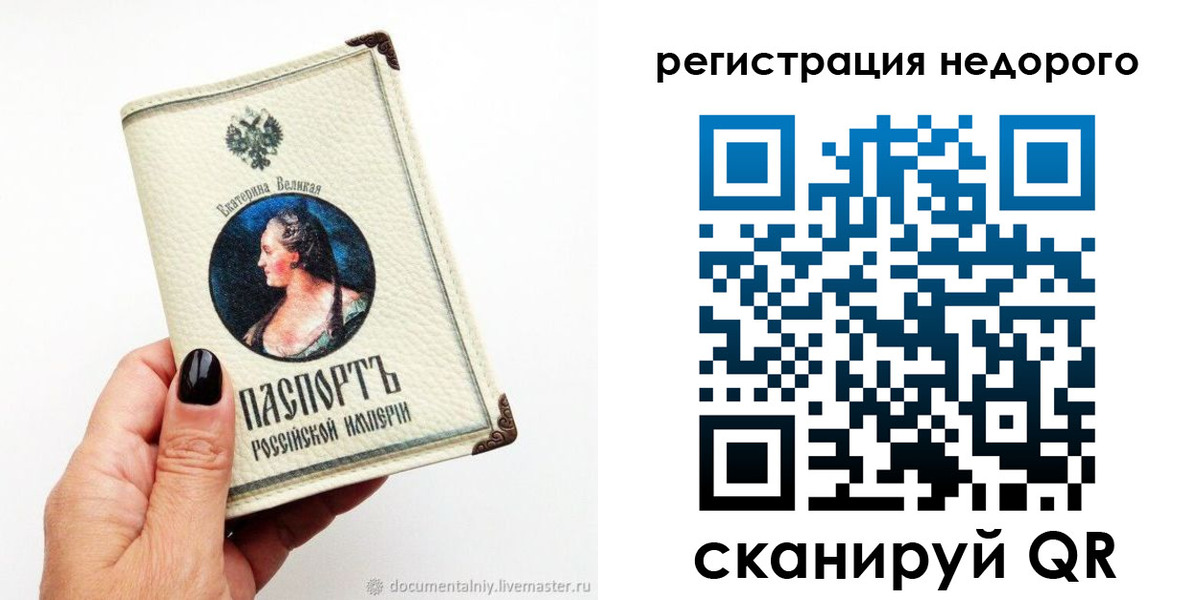 пропишу в квартире в Дудинке