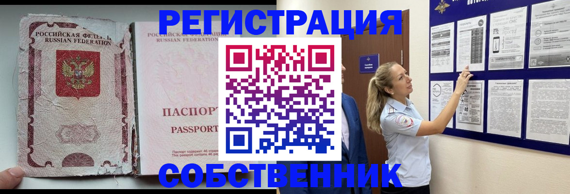 найти адрес прописки в Дудинке